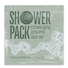 Сухий душ для рук або ніг., Shower-Pack-2 фото