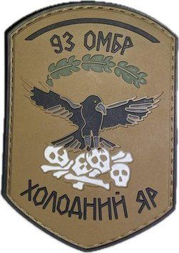 M-GEAR Патч 93 ОМБР Ворон R13 503 00 00 00 фото Orkov.net