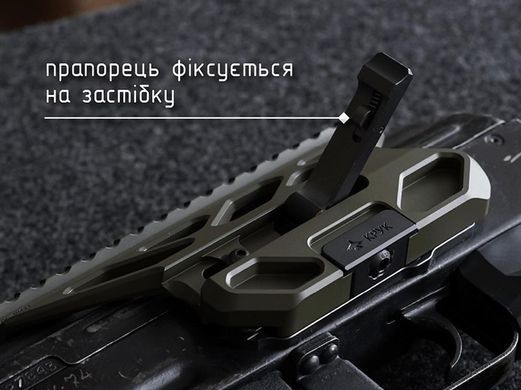 Боковой быстросъемный кронштейн Крук с планкой пикатинни и креплением CRC9U028-2U073  фото Orkov.net