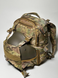 Рюкзак "Адаптер" East Gear Multicam 2100021, Multicam