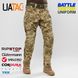 Комплект штурмові штани + убакс UATAC Gen 5.3 Pixel mm14, S