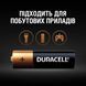 Щелочные батарейки Duracell Simply Alkaline LR03 AAA 1.5V 2 шт. DUR-SMPL-AAA-2 фото Orkov.net 3/3