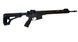 Гладкоствольна напівавтоматична рушниця Husan Arms M71 калібру .410, ствол 47 см. Чорний Husan-M71 фото Orkov.net 1/6