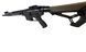 Гладкоствольна напівавтоматична рушниця Husan Arms M71 калібру .410, ствол 47 см. Чорний Husan-M71 фото Orkov.net 6/6