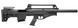 Рушниця Hatsan BTS Bullpup 12 калібру зі стволом 56 см. Hatsan-14480671 фото Orkov.net 1/10
