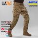 Штурмовые штаны UATAC Gen 5.3 Multicam STEPPE (Степь) с наколенниками, S