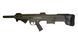 Полуавтоматическая винтовка Husan Arms HBP1207 Bullpup 12 калибра, ствол 50 см/алюминиевая планка. Olive Drab Green Husan-HBP1207-AL.O.D.Green фото Orkov.net 2/7