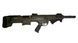 Полуавтоматическая винтовка Husan Arms HBP1207 Bullpup 12 калибра, ствол 50 см/алюминиевая планка. Olive Drab Green Husan-HBP1207-AL.O.D.Green фото Orkov.net 1/7