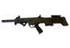 Напівавтоматична рушниця Husan Arms HBP1207 Bullpup 12 калібру, ствол 50 см/полімерна цівка. Olive Drab Green Husan-HBP1207-Pol.O.D.Green фото Orkov.net 2/5