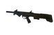 Напівавтоматична рушниця Husan Arms HBP1207 Bullpup 12 калібру, ствол 50 см/полімерна цівка. Чорний Husan-HBP1207-Pol.Black фото Orkov.net 2/4