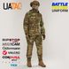 Комплект військової форми UATAC Gen 5.3 Multicam Весна/Літо, XS