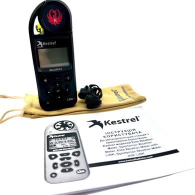 Метеостанция Ruger Kestrel 5700 LINK Ballistics Weather Meter 0857BLBLK-RUG фото Orkov.net