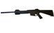 Напівавтоматична рушниця Husan Arms MKA1919 Match Pro з фіксованим прикладом, 12 калібр, ствол 50 см. Чорний Husan-MKA1919-Fixed-Stock фото Orkov.net 2/5