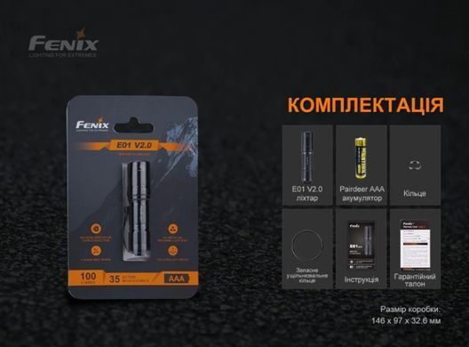 Фонарь ручной Fenix E01 V2.0. Чёрный Fenix-E01-V2.0-BLK фото Orkov.net Фонарь ручной Fenix E01 V2.0. Чёрный Fenix-E01-V2.0-BLK фото Orkov.net