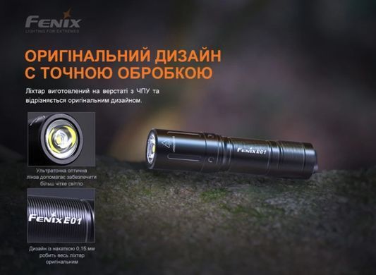 Фонарь ручной Fenix E01 V2.0. Чёрный Fenix-E01-V2.0-BLK фото Orkov.net Фонарь ручной Fenix E01 V2.0. Чёрный Fenix-E01-V2.0-BLK фото Orkov.net