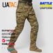 Комплект штурмовые штаны + убакс UATAC Gen 5.3 Multicam OAK (Дуб) коричневый, S