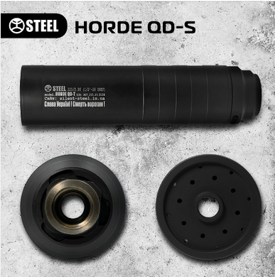 Быстросъёмный звукоподавитель STEEL HORDE QD-S .223 Small чёрный STEEL-HORDE-QD-S-223-1/2х28 фото Orkov.net