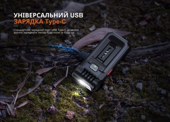 Ліхтар ручний Fenix SW05R-RED LED. Black Fenix-SW05R-RL фото Orkov.net