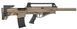 Винтовка Hatsan BTS Bullpup 12 калибра со стволом 56 см. Hatsan-14480693 фото Orkov.net 1/7