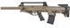 Винтовка Hatsan BTS Bullpup 12 калибра со стволом 56 см. Hatsan-14480693 фото Orkov.net 2/7