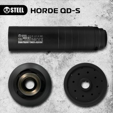 Швидкознімний саундмодератор STEEL HORDE QD-S 5.56 Чорний, 025.001.000 - 1/2х28 фото