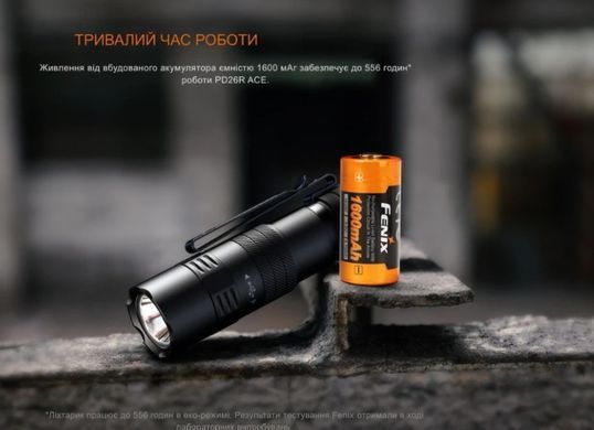 Фонарь тактический карманный Fenix PD26R ACE 1300 лм. Чёрный Fenix-PD26R-ACE фото Orkov.net