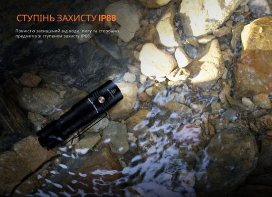 Фонарь тактический карманный Fenix PD26R ACE 1300 лм. Чёрный Fenix-PD26R-ACE фото Orkov.net