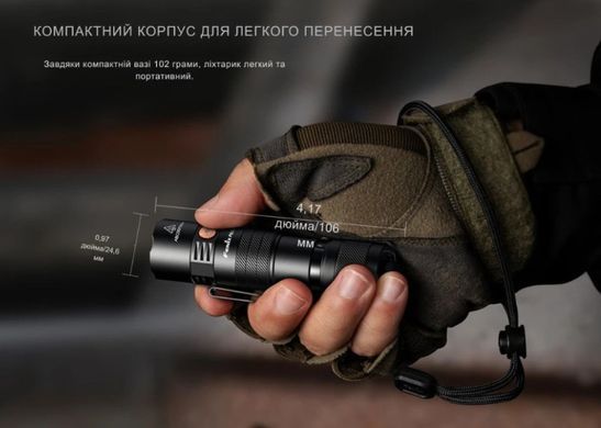 Фонарь тактический карманный Fenix PD26R ACE 1300 лм. Чёрный Fenix-PD26R-ACE фото Orkov.net