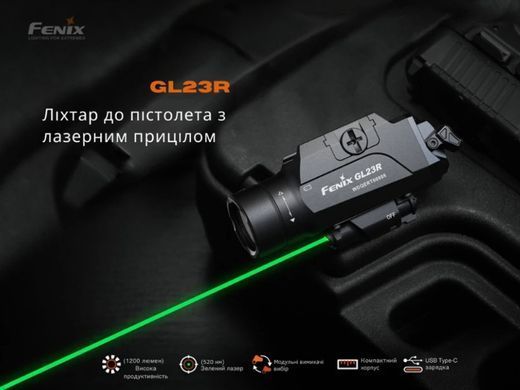 Фонарь к пистолету Fenix GL23R с лазерным прицелом. Чёрный Fenix-GL23R фото Orkov.net