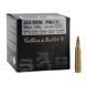 Патрон Sellier & Bellot кал .223 Rem пуля FMJ вес 3,6 г/55 гран. Золотой, Золотой
