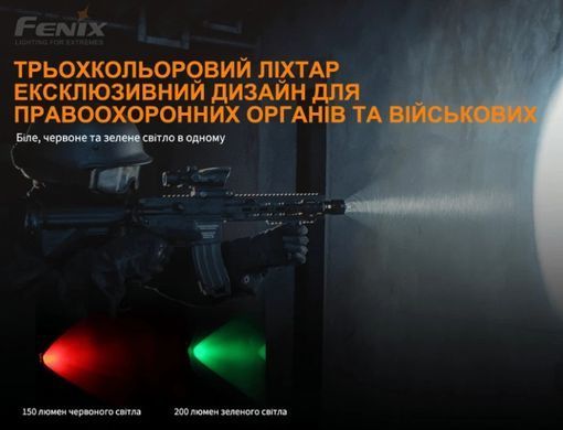 Фонарь ручной Fenix TK26R. Чёрный Fenix-TK26R фото Orkov.net Фонарь ручной Fenix TK26R. Чёрный Fenix-TK26R фото Orkov.net