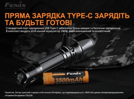 Фонарь ручной Fenix TK26R. Чёрный Fenix-TK26R фото Orkov.net Фонарь ручной Fenix TK26R. Чёрный Fenix-TK26R фото Orkov.net