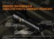 Фонарь ручной Fenix TK26R. Чёрный Fenix-TK26R фото Orkov.net 8/13