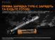 Фонарь ручной Fenix TK26R. Чёрный Fenix-TK26R фото Orkov.net 10/13