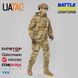 Комплект військової форми UATAC Gen 5.3 Піксель mm14 Весна/Літо, XS