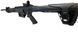 Полуавтоматическая винтовка Husan Arms MKA-1919 АР, 12 калибра, ствол 50 см. Чёрный Husan-MKA-1919-АР фото Orkov.net 5/5