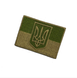 Шеврон флаг Украины полевой маленький MAX-SV., Olive Drab Green