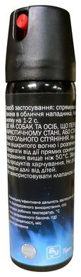 Газовий балончик Еколог "Тризуб-4" (струменевий перець) об'ємом 100 мл., Trizub-4 фото