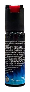 Газовый баллончик Эколог "Тризуб-1М" (струйный перец) объемом 25 мл., Trizub-1M фото