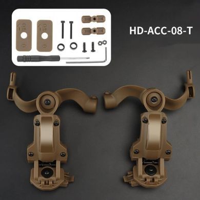 Крепление адаптер на каску шлем HD-ACC-08 Tan для наушников Peltor/Earmor/Howard (Чебурашка) HD-ACC-08-T фото Orkov.net