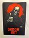 Фирменная футболка Orkov.net Death White L.