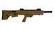 Напівавтоматична рушниця Husan Arms MKA-1923 FDE, 12 калібру, ствол 56 см. Flat Dark Earth Husan-MKA-1923-FDE фото Orkov.net 1/7