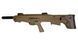 Напівавтоматична рушниця Husan Arms MKA-1923 FDE, 12 калібру, ствол 56 см. Flat Dark Earth Husan-MKA-1923-FDE фото Orkov.net 2/7
