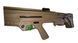 Напівавтоматична рушниця Husan Arms MKA-1923 FDE, 12 калібру, ствол 56 см. Flat Dark Earth Husan-MKA-1923-FDE фото Orkov.net 5/7