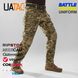Штурмовые штаны UATAC Gen 4 Пиксель (Pixel) с наколенниками, S