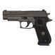 Спортивний пістолет Sig Sauer P220 Legion Full Size OR 45 Auto Gray Sig-Sauer-2009154 фото Orkov.net 1/9