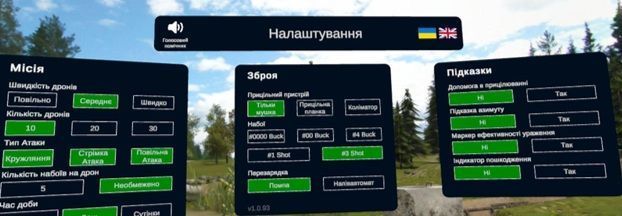 Антидроновий тренажер у віртуальній реальності від ORKOV.NET. ORKOV.NET-Simulator фото Orkov.net