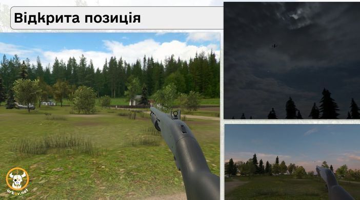 Антидроновий тренажер у віртуальній реальності від ORKOV.NET. ORKOV.NET-Simulator фото Orkov.net