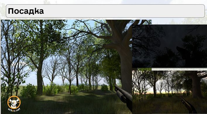 Антидроновий тренажер у віртуальній реальності від ORKOV.NET. ORKOV.NET-Simulator фото Orkov.net