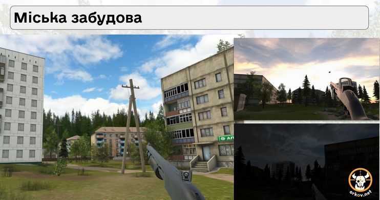 Антидроновий тренажер у віртуальній реальності від ORKOV.NET. ORKOV.NET-Simulator фото Orkov.net